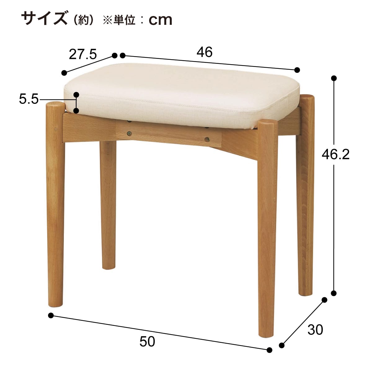 木製スツール(RM-401 スクエア Gシルク#5 IV) | ニトリネット【公式