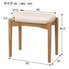 木製スツール(RM-401 スクエア Gシルク#5 IV) 13枚目画像