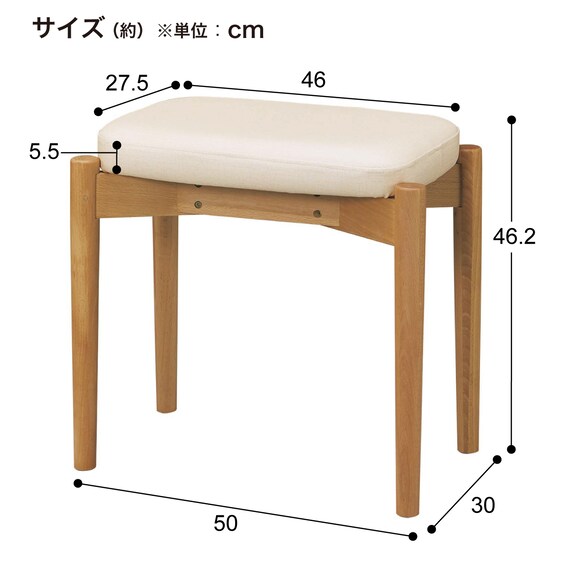 木製スツール(RM-401 スクエア Gシルク#5 IV) 13枚目画像
