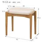 木製スツール(RM-401 スクエア Gシルク#5 IV) 13枚目画像