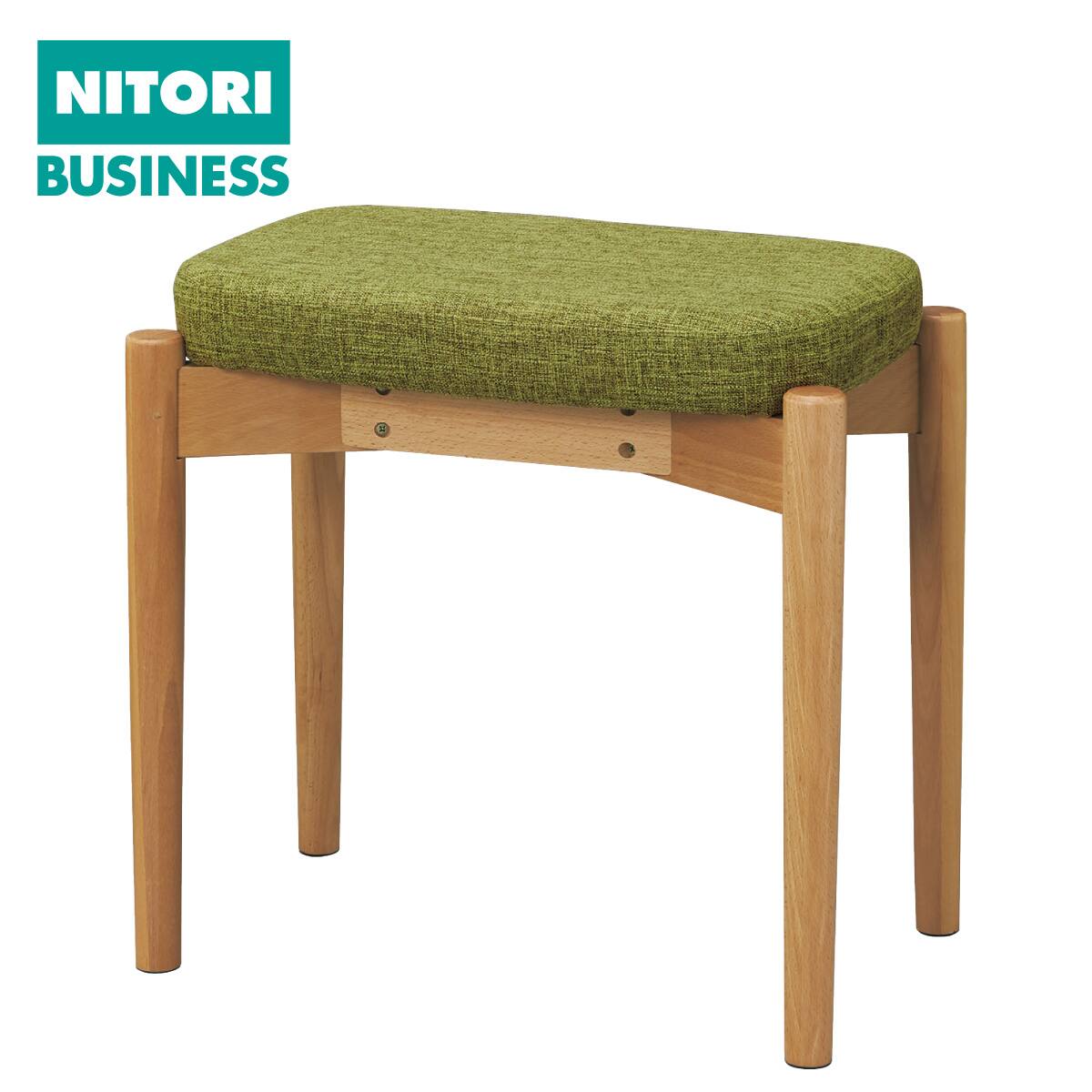 木製スツール | ニトリネット【公式】 家具・インテリア通販