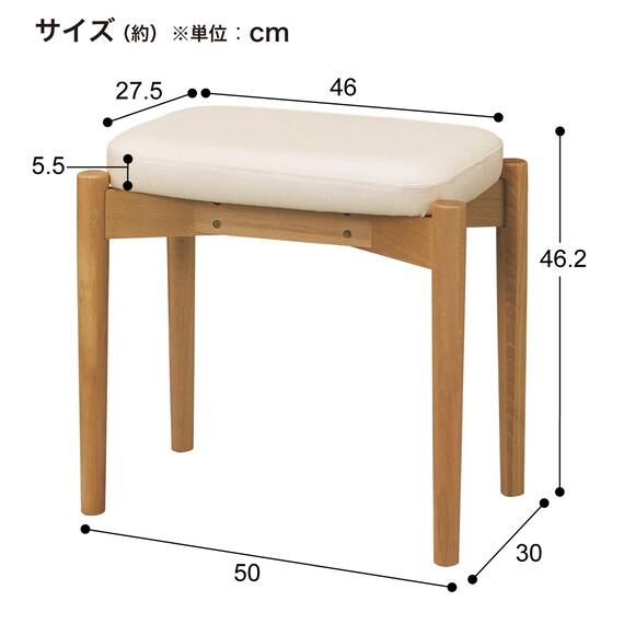 木製スツール(RM-401 スクエア 布#63 GY) 13枚目画像