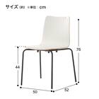 スチール脚チェア(スカラ SI-DGY) 9枚目画像