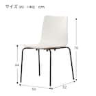 スチール脚チェア(スカラ SI-DGY) 9枚目画像