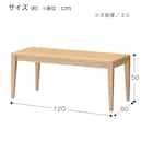 センターテーブル(ロイド 1260 MB) 5枚目画像