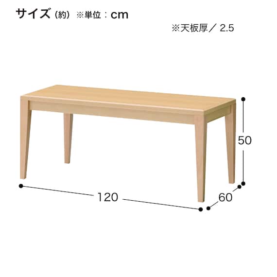 センターテーブル(ロイド 1260 MB) 5枚目画像