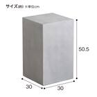 サイドテーブル(トール50) 11枚目画像