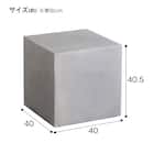 サイドテーブル(キューブ40) 10枚目画像