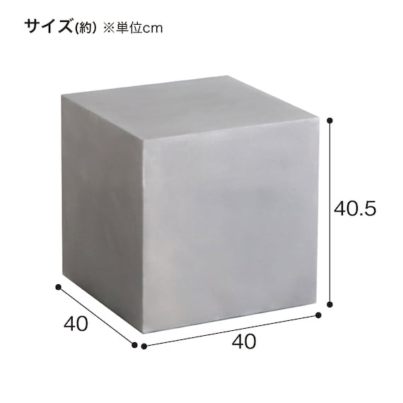 サイドテーブル(キューブ40) 10枚目画像