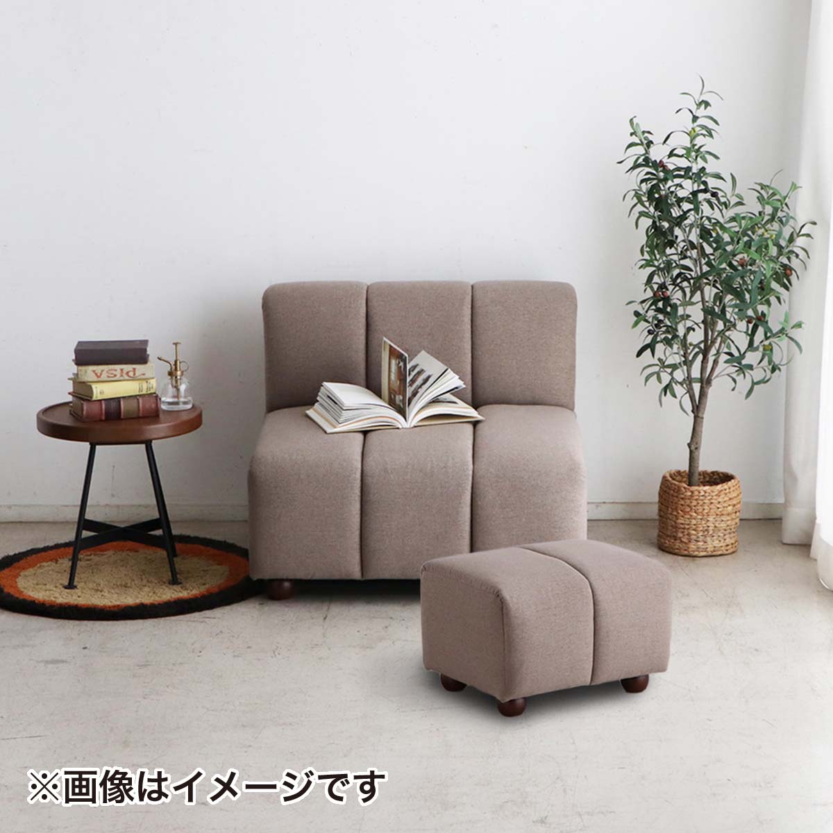 1人用布張りソファ (ブーケ スツール付き W800 BE) | ニトリネット