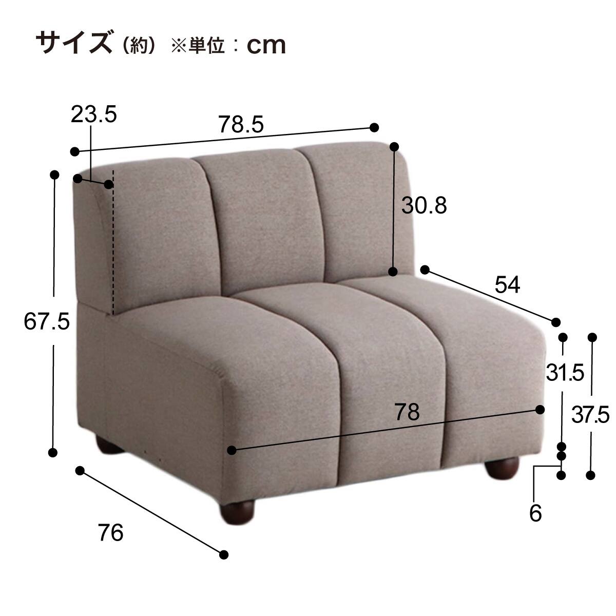 ソファー　(スツール付き) プルートソファ スツール｜家具・インテリア通販の関家具【公式】