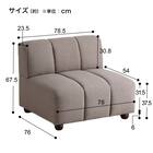 布張りソファ3点セット (ブーケ 左肘+右肘+肘なし スツール付き BE) 19枚目画像