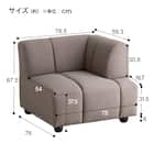 布張りソファ3点セット (ブーケ 左肘+右肘+肘なし スツール付き BE) 20枚目画像