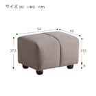 布張りソファ3点セット (ブーケ 左肘+右肘+肘なし スツール付き BE) 21枚目画像