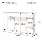 ハイテーブル(シリウス 1500 DGY) 8枚目画像