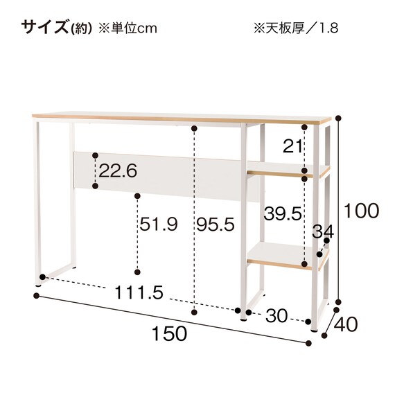 ハイテーブル(シリウス 1500 DGY) 8枚目画像