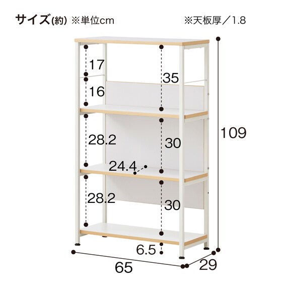 シェルフ(シリウス 650 DGY) 11枚目画像