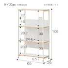 シェルフ(シリウス 650 DGY) 11枚目画像