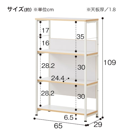 シェルフ(シリウス 650 DGY) 11枚目画像