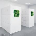 マグネットグリーン(GR1250 50角 Lサイズ) 7枚目画像