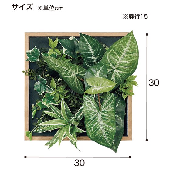 マグネットグリーン(GR1251 25角 Sサイズ 木目パネルタイプ) 9枚目画像
