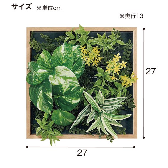マグネットグリーン(GR1253 25角 Sサイズ 木目パネルタイプ) 9枚目画像