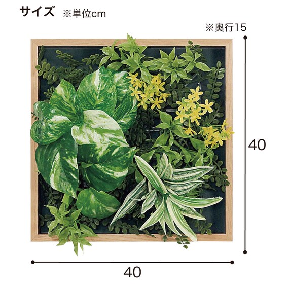 マグネットグリーン(GR1254 35角 Lサイズ 木目パネルタイプ) 9枚目画像
