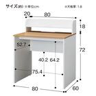 デスク＋ラック2点セット(MGN 800 OAK/WH) 15枚目画像