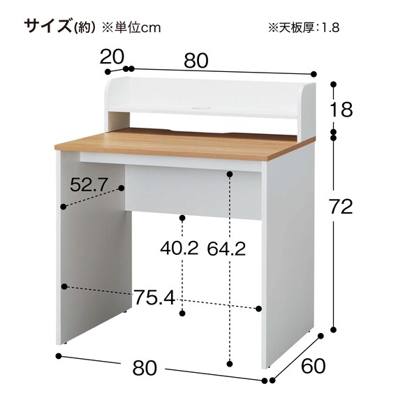 デスク＋ラック2点セット(MGN 800 OAK/WH) 15枚目画像