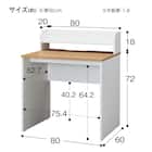 デスク+ラック2点セット(MGN 800 OAK/WH) 15枚目画像