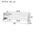デスク＋ラック2点セット(MGN 800 OAK/WH) 16枚目画像