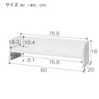 デスク+ラック2点セット(MGN 800 OAK/WH) 16枚目画像