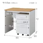 デスク+ワゴン2点セット(MGN 800 OAK/WH) 19枚目画像