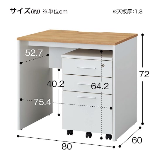 デスク+ワゴン2点セット(MGN 800 OAK/WH) 19枚目画像
