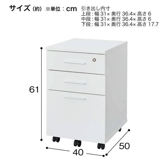 デスク＋ワゴン2点セット(MGN 800 OAK/WH) 20枚目画像