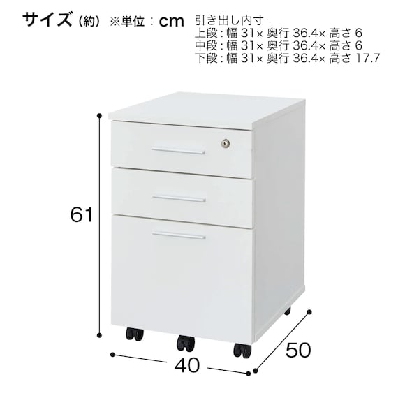 デスク+ワゴン2点セット(MGN 800 OAK/WH) 20枚目画像