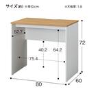デスク(MGN 800 OAK/WH) 11枚目画像