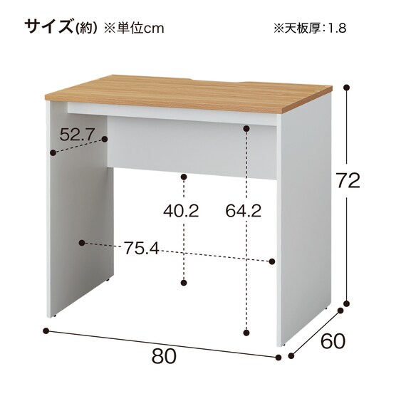 デスク(MGN 800 OAK/WH) 11枚目画像