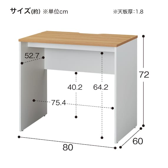 デスク(MGN 800 OAK/WH) 11枚目画像