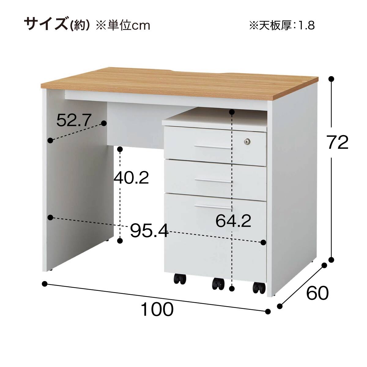 デスク＋ワゴン2点セット(MGN 1000 OAK/WH) | ニトリネット【公式