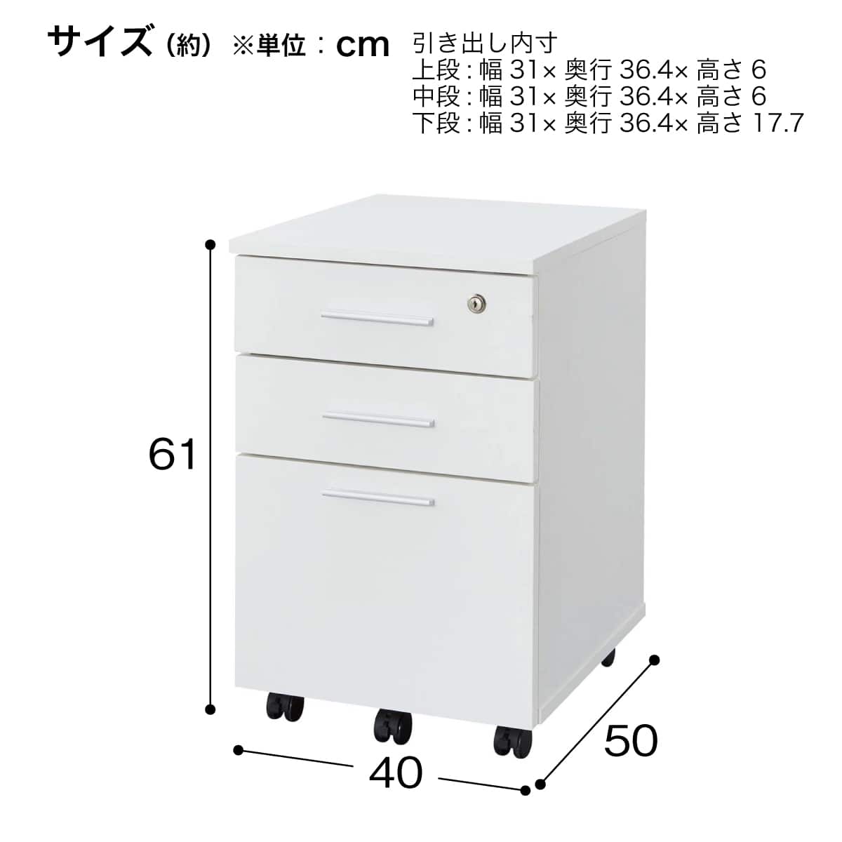 デスク＋ワゴン2点セット(MGN 1000 OAK/WH) | ニトリネット【公式