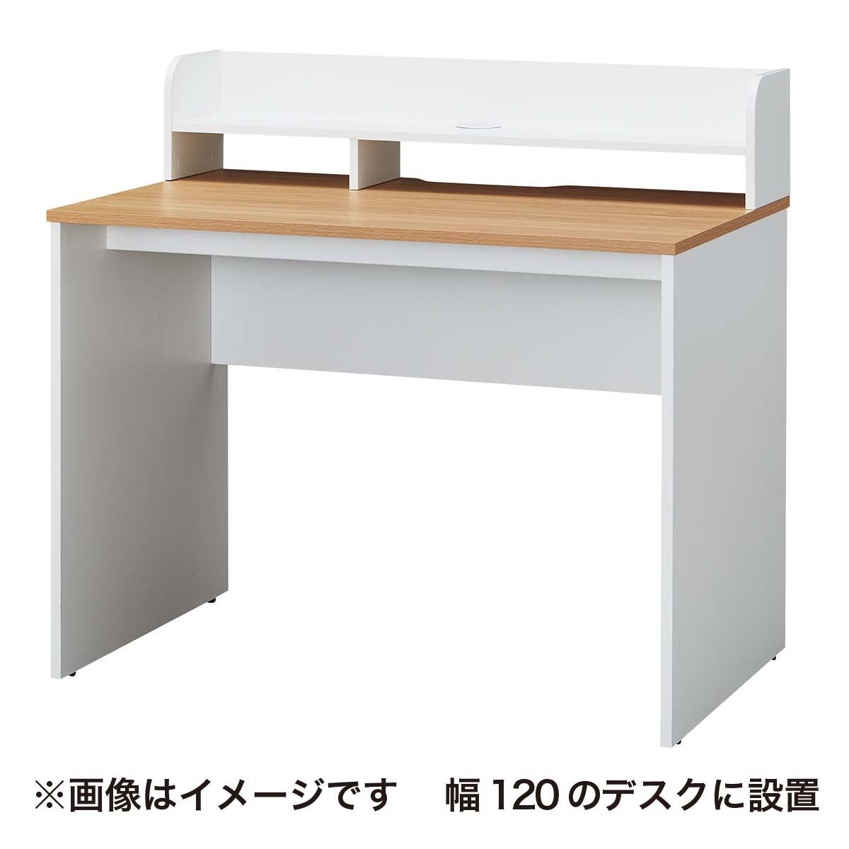 デスクラック(MGN 800 WH) | ニトリネット【公式】 家具・インテリア通販
