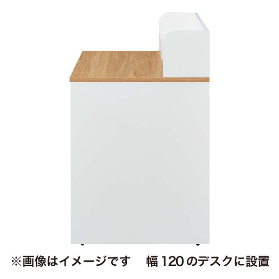 デスクラック(MGN 800 WH) 8枚目画像