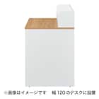 デスクラック(MGN 800 WH) 8枚目画像