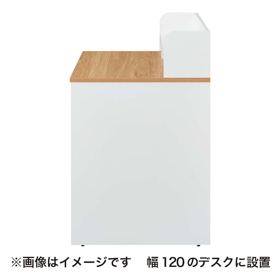 デスクラック(MGN 800 WH) 8枚目画像
