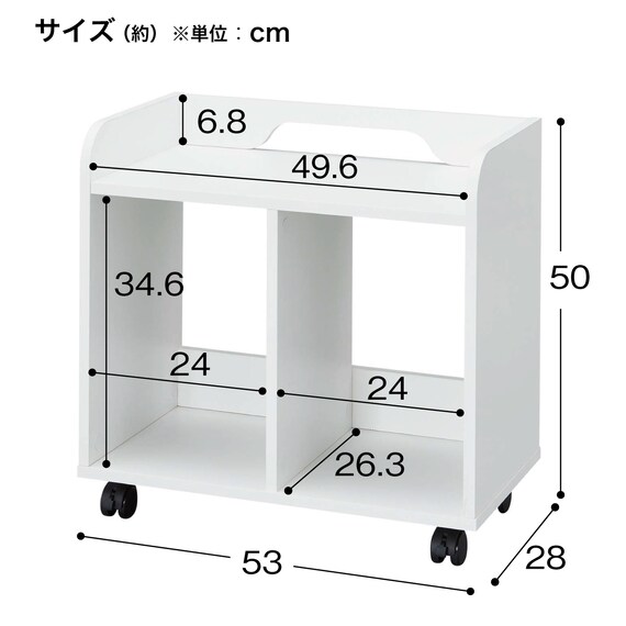 キャスターラック(MGN WH) 11枚目画像