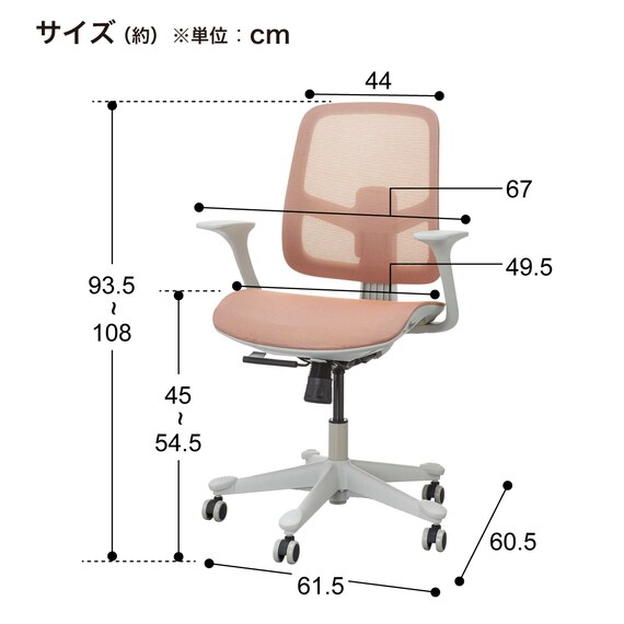 オフィスチェア(MS7009 肘付き GY) 17枚目画像