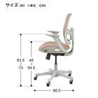 オフィスチェア(MS7009 肘付き GY) 18枚目画像