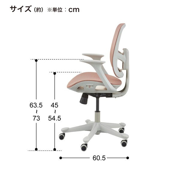 オフィスチェア(MS7009 肘付き GY) 18枚目画像