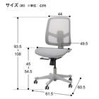 オフィスチェア(MS7009 GY) 17枚目画像